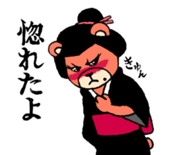 wife of bear yakuza sticker #8706636