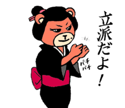 wife of bear yakuza sticker #8706637