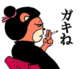 wife of bear yakuza sticker #8706640