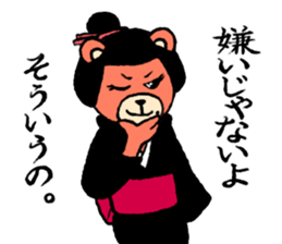 wife of bear yakuza sticker #8706642