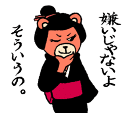 wife of bear yakuza sticker #8706642