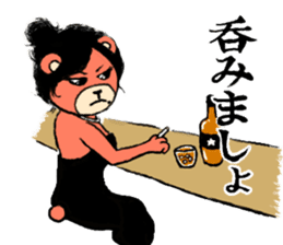 wife of bear yakuza sticker #8706645
