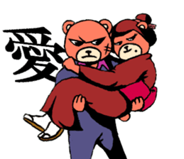 wife of bear yakuza sticker #8706649