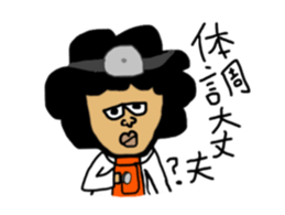 Mr.Saburou sticker #8706676