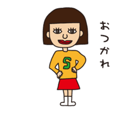 Miss.Sumiko of a Sakamoto sticker #8706770