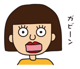 Miss.Sumiko of a Sakamoto sticker #8706774