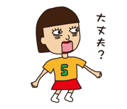 Miss.Sumiko of a Sakamoto sticker #8706775