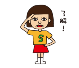 Miss.Sumiko of a Sakamoto sticker #8706776