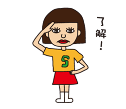 Miss.Sumiko of a Sakamoto sticker #8706776