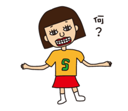 Miss.Sumiko of a Sakamoto sticker #8706778