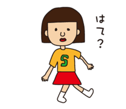 Miss.Sumiko of a Sakamoto sticker #8706779