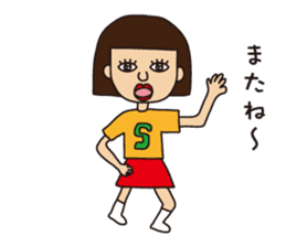 Miss.Sumiko of a Sakamoto sticker #8706780