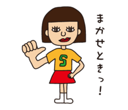 Miss.Sumiko of a Sakamoto sticker #8706783