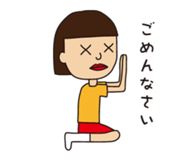 Miss.Sumiko of a Sakamoto sticker #8706788