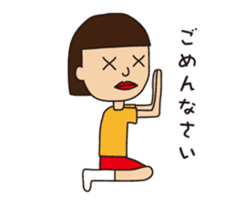 Miss.Sumiko of a Sakamoto sticker #8706788