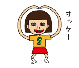 Miss.Sumiko of a Sakamoto sticker #8706789
