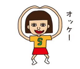 Miss.Sumiko of a Sakamoto sticker #8706789