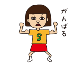 Miss.Sumiko of a Sakamoto sticker #8706800