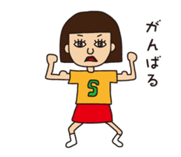 Miss.Sumiko of a Sakamoto sticker #8706800