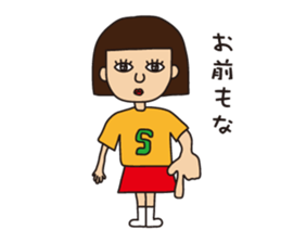 Miss.Sumiko of a Sakamoto sticker #8706801