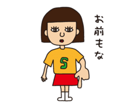 Miss.Sumiko of a Sakamoto sticker #8706801