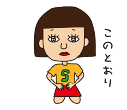 Miss.Sumiko of a Sakamoto sticker #8706803
