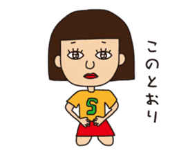 Miss.Sumiko of a Sakamoto sticker #8706803