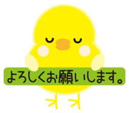 Chick of honorific sticker #8706810