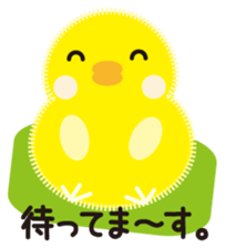 Chick of honorific sticker #8706814