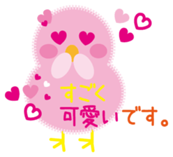 Chick of honorific sticker #8706815