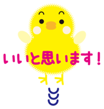 Chick of honorific sticker #8706816