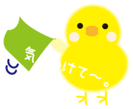 Chick of honorific sticker #8706818