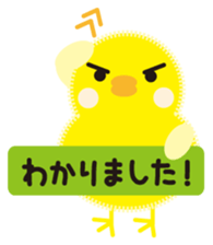 Chick of honorific sticker #8706824