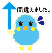 Chick of honorific sticker #8706825