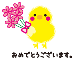 Chick of honorific sticker #8706827