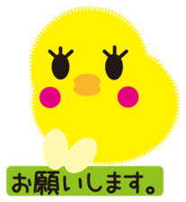 Chick of honorific sticker #8706828