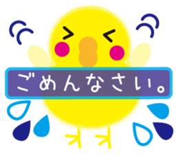Chick of honorific sticker #8706829