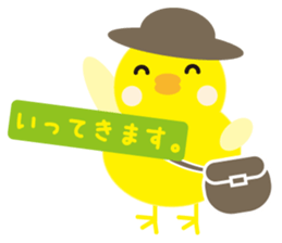 Chick of honorific sticker #8706830