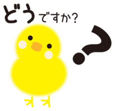 Chick of honorific sticker #8706832