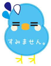 Chick of honorific sticker #8706833