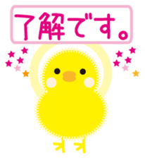 Chick of honorific sticker #8706835
