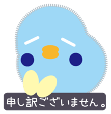 Chick of honorific sticker #8706837