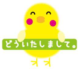Chick of honorific sticker #8706838
