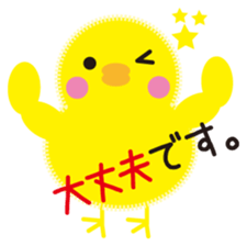 Chick of honorific sticker #8706840