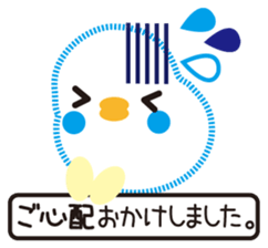 Chick of honorific sticker #8706841