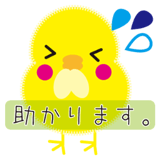 Chick of honorific sticker #8706843