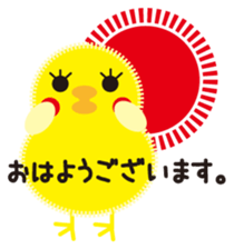 Chick of honorific sticker #8706844