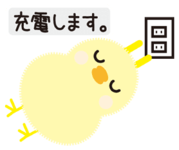 Chick of honorific sticker #8706847