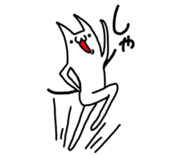 Cat was written. sticker #8706867