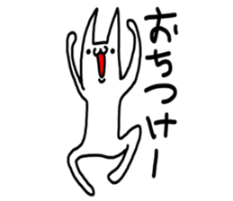 Cat was written. sticker #8706872